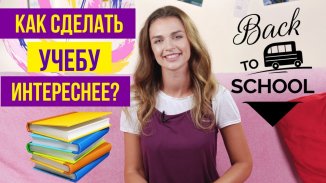 фото - Как сделать учебу интереснее с помощью принтера